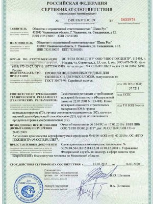 Галерея №acy6bs5